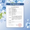绮芙莉彩片月抛1片清悦风铃黑 商品缩略图3