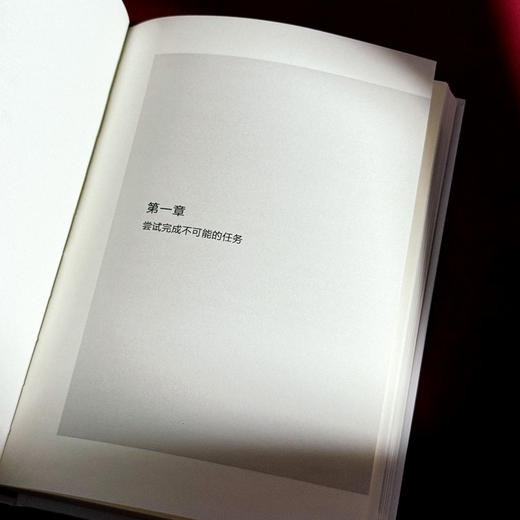 教学的活力 教师的情绪与自我成长 精装 教师职业倦怠 商品图8