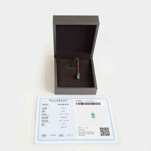 【天然正品】AU750黄金镶钻镶天然艳绿0.50克拉祖母绿吊坠项链 链长：45CM（长度可调节）231225HS69 商品图1