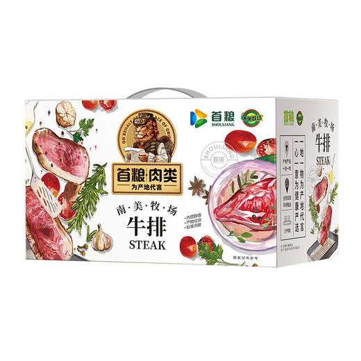 梦幻.菲悦秘语【冷链生鲜类商品不退，质量问题只换】 商品图1