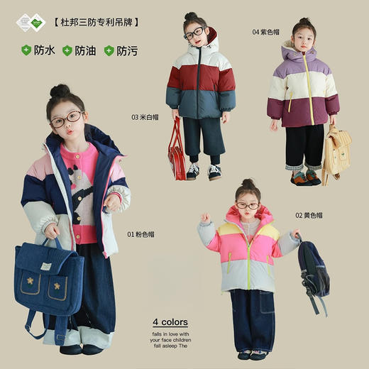 🧨新年款儿童加厚羽绒服男女童三防面包服宝宝衣服中小童保暖冬装外套聚 商品图0