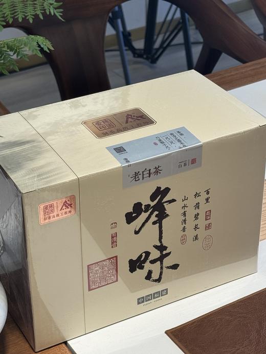 【湛峰】2022峰味老白茶/秋白露300g 商品图7