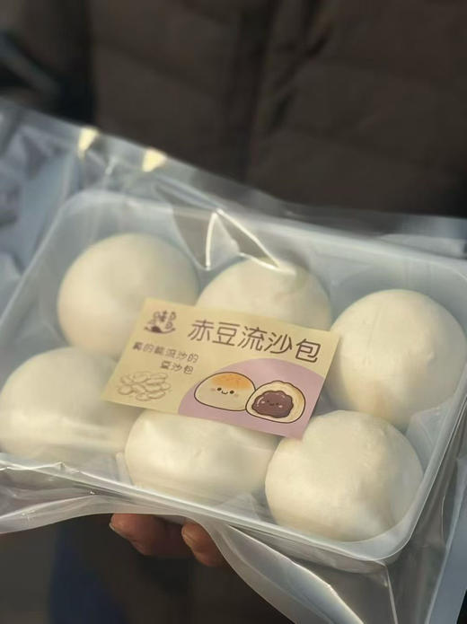 味多赤豆流沙包 商品图1