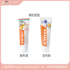【3月积分长期兑换】儿童牙膏elmex0-6岁50ml/支*1支（新老包装随机发货） 商品缩略图0