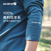 IGUANA可机洗新品男式美利奴羊毛长袖T恤速干户外徒步（内购专享） 商品缩略图10