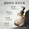 柳丝木黑茶植萃洁颜油非遗款卸妆油-纪念日百货门店同款169250232 商品缩略图2