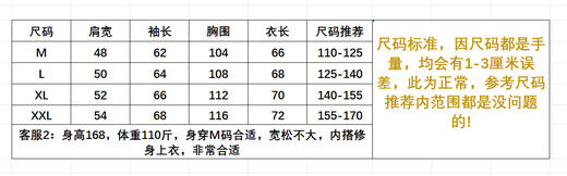原单正品 mont·bell美山户外轻量化保暖鹅绒羽绒服800蓬羽绒外套，
颜色：黑色 蓝色 红色
尺码：M～XXL 商品图8