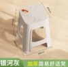 【HT】	塑料方凳	加厚PP材质，灰色，带加强撑	个 商品缩略图1