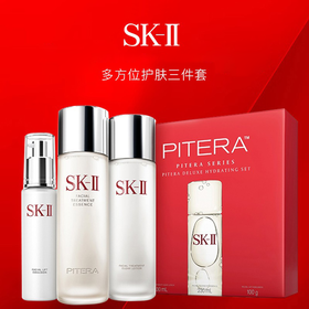 【新品！深入肌底 柔嫩肌肤 养成净透素颜】 SK-II/SK2多方位三件套盒（神仙水230ml+清莹露230ml+乳液100ml）油皮混油皮闭眼入 新期效