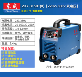 【HT】	电焊机	ZX7-315	台