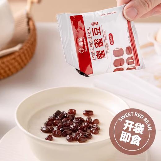 20g 百钻小包装蜜蜜豆 糖纳即食红小豆馅 烘焙甜品蛋挞面包奶茶小料 商品图2