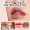 【热卖榜单 | 99元抢】名后日夜修护油唇膜 | 一抹润唇、淡纹、去死皮、亮唇色，1次夜间修护~10次唇膏效果 商品缩略图3
