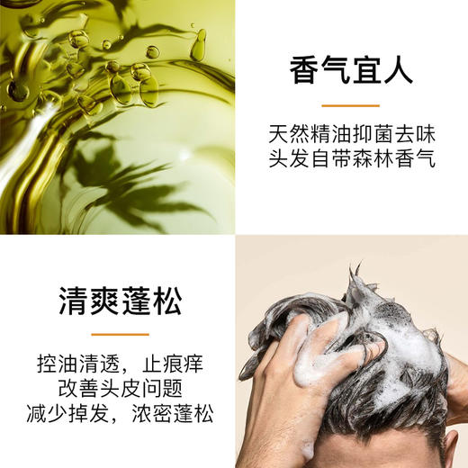 黑泥香樟洗头皂 商品图3