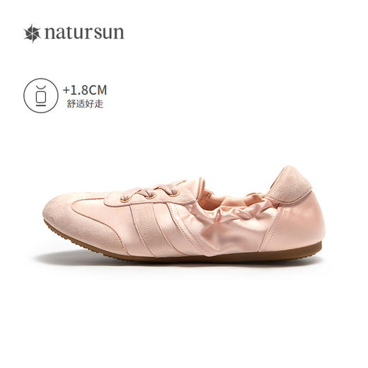【上新】natursun 26春季新品时尚休闲鞋 N26101001 商品图1