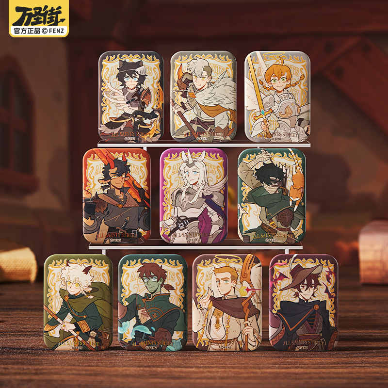 《非人哉官方店》万圣街异界奇遇系列马口铁徽章盲盒动漫周边吧唧胸针