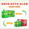 天地壹号苹果醋饮料330ml*15 健康低糖解腻解辣 年货礼盒 多喝醋有好处 商品缩略图1