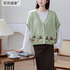 苏苏姐家茵草蘑梦手工diy衣服羊毛棒针开衫外套编织毛线团材料包 商品缩略图1