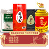 今粮道米面油套组合13.5kg（石磨全麦面粉 2.5kg +芝麻香油礼盒 210mLx4 +大豆油 5L +农家米 5kg）JLD097+JLD020+JLD047+JLD019 商品缩略图0