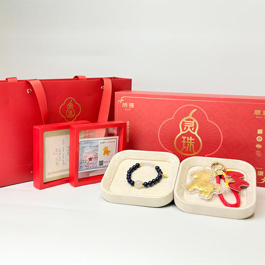热卖！超值2个装！灵珠 马年套盒 合香手串/小马吊坠/合香梳 梳来好运，马到福至！精美礼盒包装 送礼佳选 多款任选 商品图10