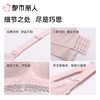 都市丽人内衣ABC杯中厚文胸蕾丝内衣3/4杯内衣三排四扣树脂胶圈LBC8C6 商品缩略图3