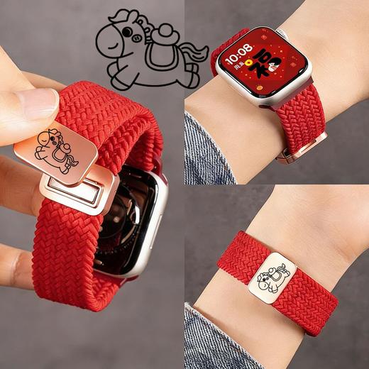 【舒适亲肤百搭❗️精致可爱小马图案】马上发财适用iwatchs810表带ApplewatchS8/S9表带se3编织6表带s11。jc 商品图0