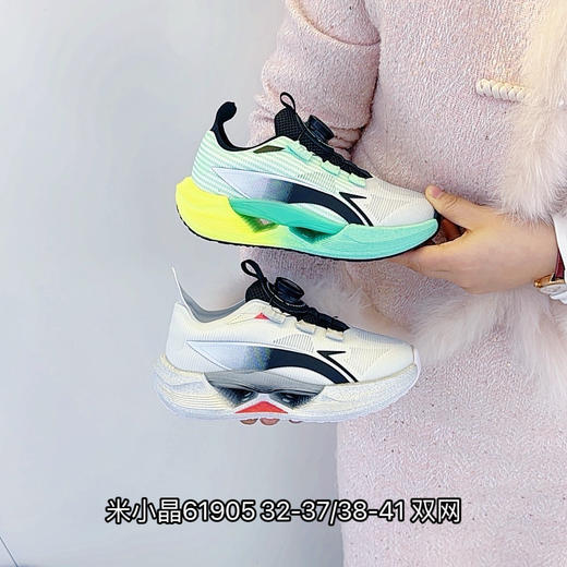 米小晶61905 商品图0