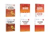 初级全套 公司信贷+法规【教材+试卷+必刷题+赠品】 商品缩略图0