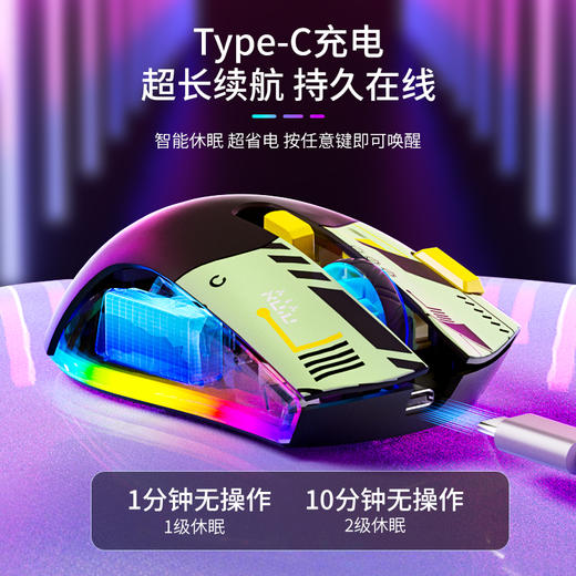 【纽曼 · 夜刃A7鼠标】双模游戏发光电竞鼠标RGB游戏专用重量化鼠标 商品图3