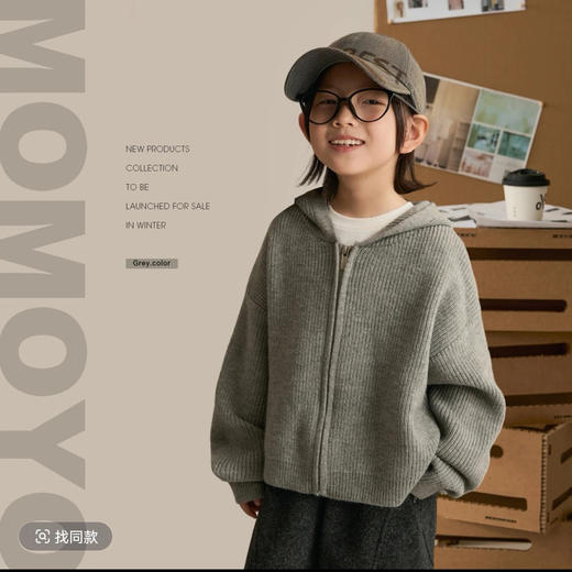 秋冬新款儿童针织开衫外套男女童加厚连帽卫衣 商品图5