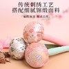 锦缎艾草养生锤 商品缩略图1