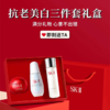 3.8女王节【全球购·送礼盒礼袋】SK-ll神仙水230ml+小灯泡精华50ml+大红瓶（清爽型/滋润型）面霜80g+礼盒礼袋·现货速达 商品缩略图13