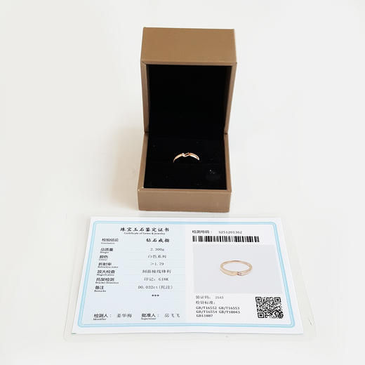 【天然正品】莱绅通灵AU750玫瑰金时尚设计款0.032克拉钻石戒指11号（戒圈可改）191225NJS18特价 商品图1