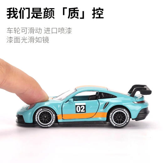 美捷轮-保时捷车组 商品图3