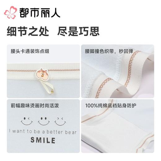 都市丽人内裤女士内裤人棉内裤木代尔内裤纤柔绵内裤LKC5B8 商品图3