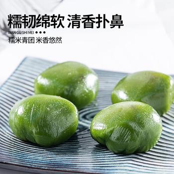 万谷食美圆糯米1斤 粽子米精选圆粒江米黏米 粗粮杂粮 /粮油调味 /杂粮 /谷米类 商品图7