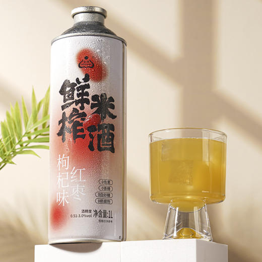 【鲜榨米酒酒酿糯米醪糟汁】甜米酒月子酒多口味规格 清甜爽口米酒 商品图8