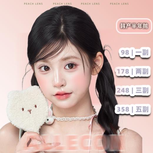 ALLECON 半年抛活动 商品图0