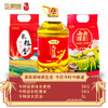 今粮道米面油组合（原味全麦粉5kg+大豆油5L+长粒香5kg）JLD005+JLD019+JLD100 商品缩略图0