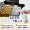 Noblesky厨房多效油污净 快速乳化技术，瓦解老油垢，温和配方，不伤手，天然橙油精华，不刺鼻，油烟机、燃气灶、烤箱、橱柜、瓷砖、水槽、微波炉等都可用 500ml/瓶 商品缩略图3