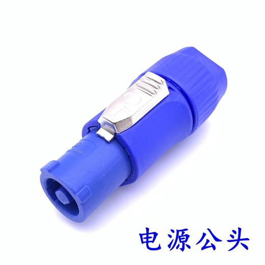 热销@【航空电源插头】舞台灯光束灯20A航空插头电源线led显示屏防水电源座3三芯输入输出工业控制音响演出显示器电脑灯 商品图1