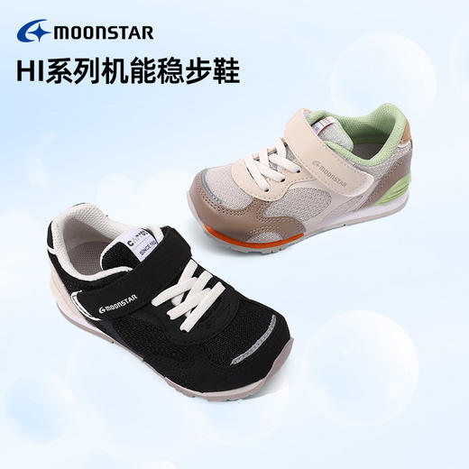 14-20|MOONSTAR月星春新品儿童稳步鞋3-8岁HI系列机能鞋运动鞋 商品图3