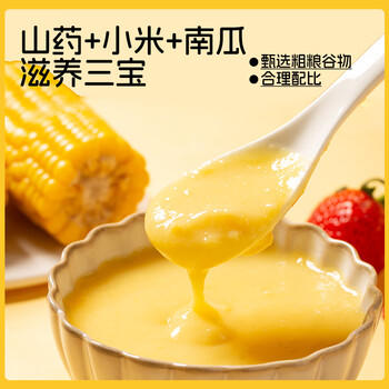 周氏山药葛根玉米糊600g 高钙0脂肪玉米糊即食营养早餐代餐粥 /水饮冲调 /冲饮谷物 /米糊 商品图1
