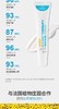 萃莳礼舒缓修护霜小蓝管/CSL-008188 商品缩略图2