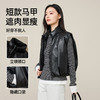 【时髦-羽绒马甲】逸阳冬新品PU皮加厚保暖短款白鸭绒羽绒马甲5238 商品缩略图0