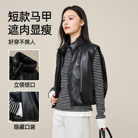 【时髦-羽绒马甲】逸阳冬新品PU皮加厚保暖短款白鸭绒羽绒马甲5238