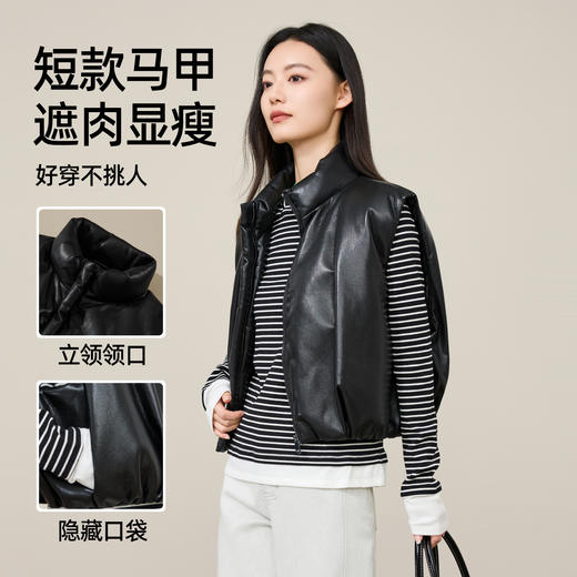 【时髦-羽绒马甲】逸阳冬新品PU皮加厚保暖短款白鸭绒羽绒马甲5238 商品图0