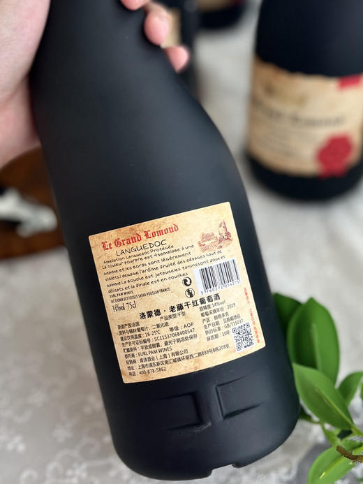 法国“歪脖子”洛蒙德老藤干红葡萄酒4瓶装 商品图2