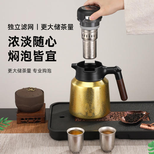 任2个减10【内钛外钢 实时显温】钛金属内胆纯钛保温壶1500ml含独立滤网 商品图2