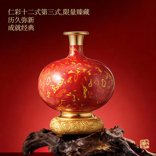 朱炳仁铜 | 国色天襄 商品图4