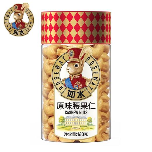 如水原味腰果仁160g 商品图1